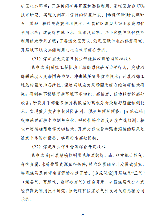 ذʮ塱ԴƼ롷