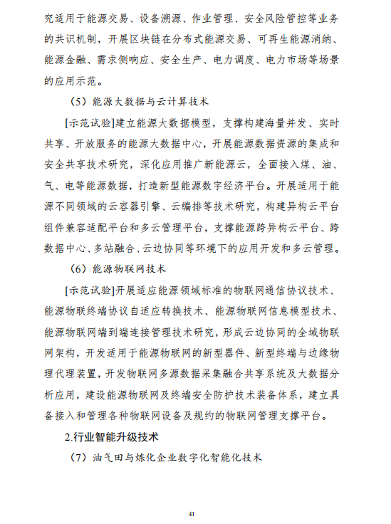 ذʮ塱ԴƼ롷