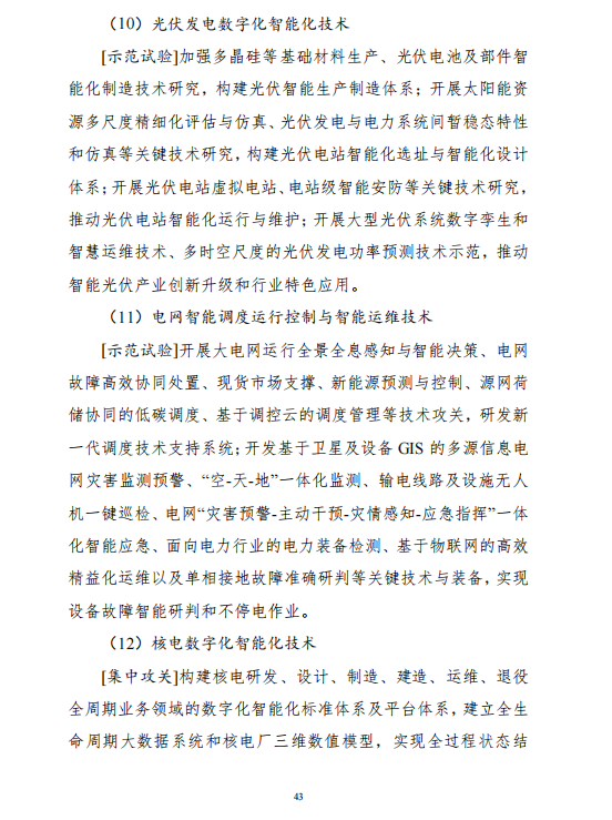 ذʮ塱ԴƼ롷