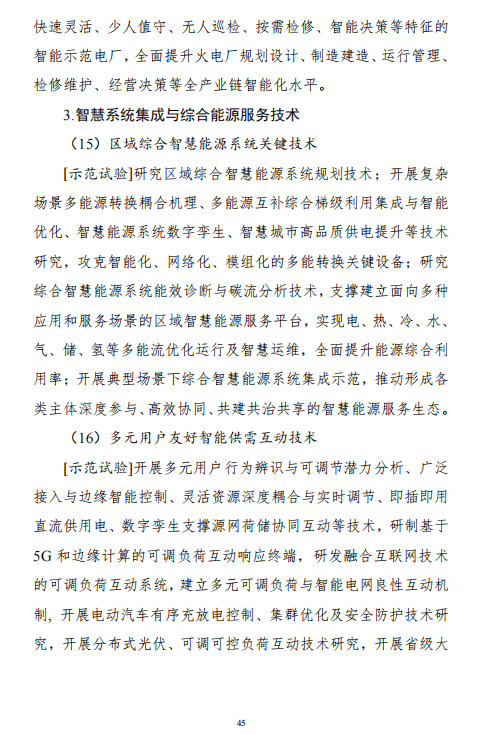 ذʮ塱ԴƼ롷