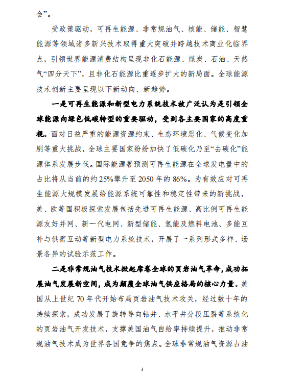ذʮ塱ԴƼ롷