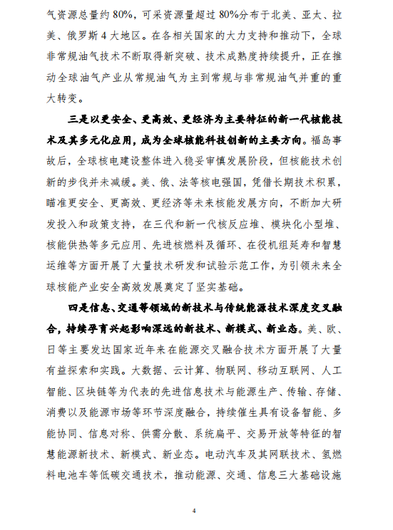 ذʮ塱ԴƼ롷