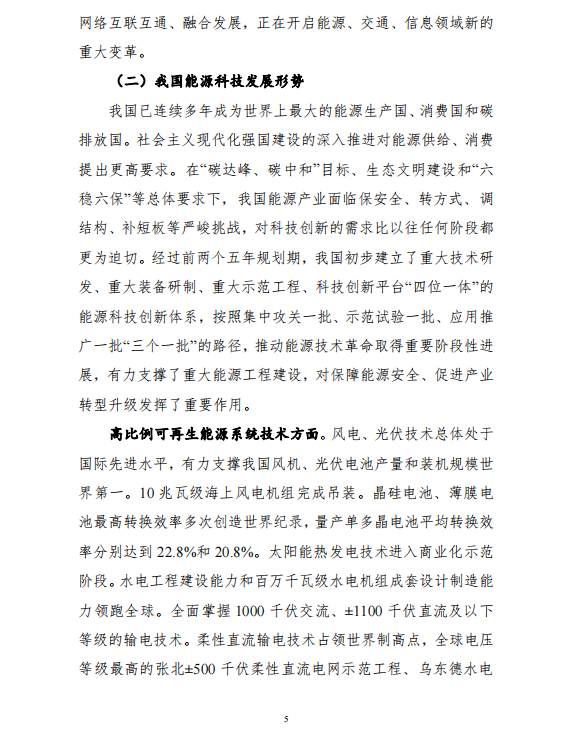 ذʮ塱ԴƼ롷