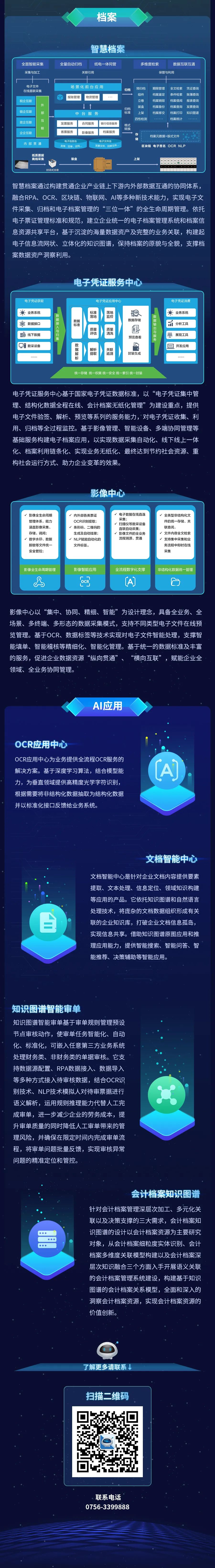 8886008˹ܲƷǰذϮΧۣ
