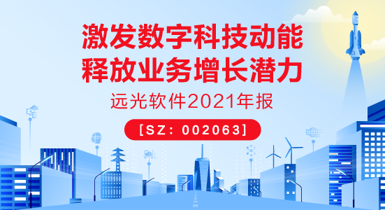88860082021걨ֿƼͷӪҵǱ
