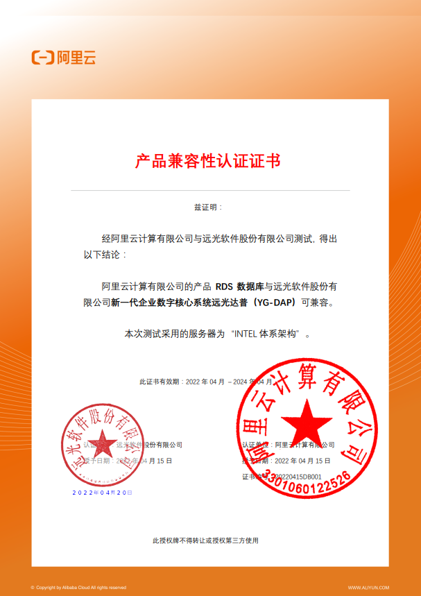 8886008DAP밢ݿɲƷ֤