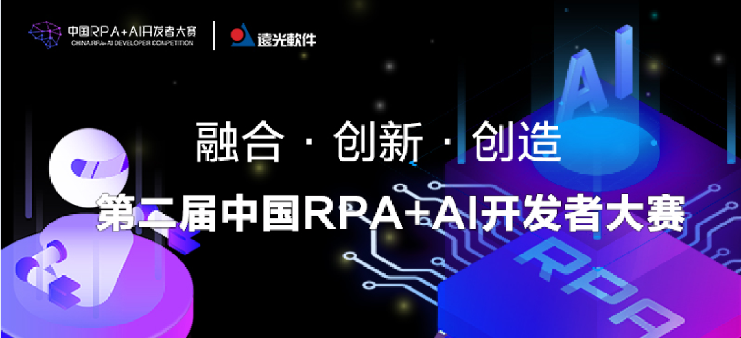 8886008RPAйŽڶйRPA+AIߴ