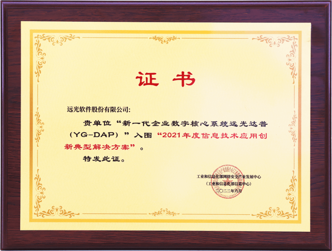 8886008DAPѡŲġϢӦ䷶ƻ