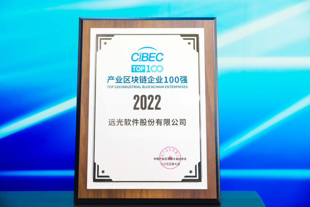 8886008ѡ2022йҵҵ100ǿ