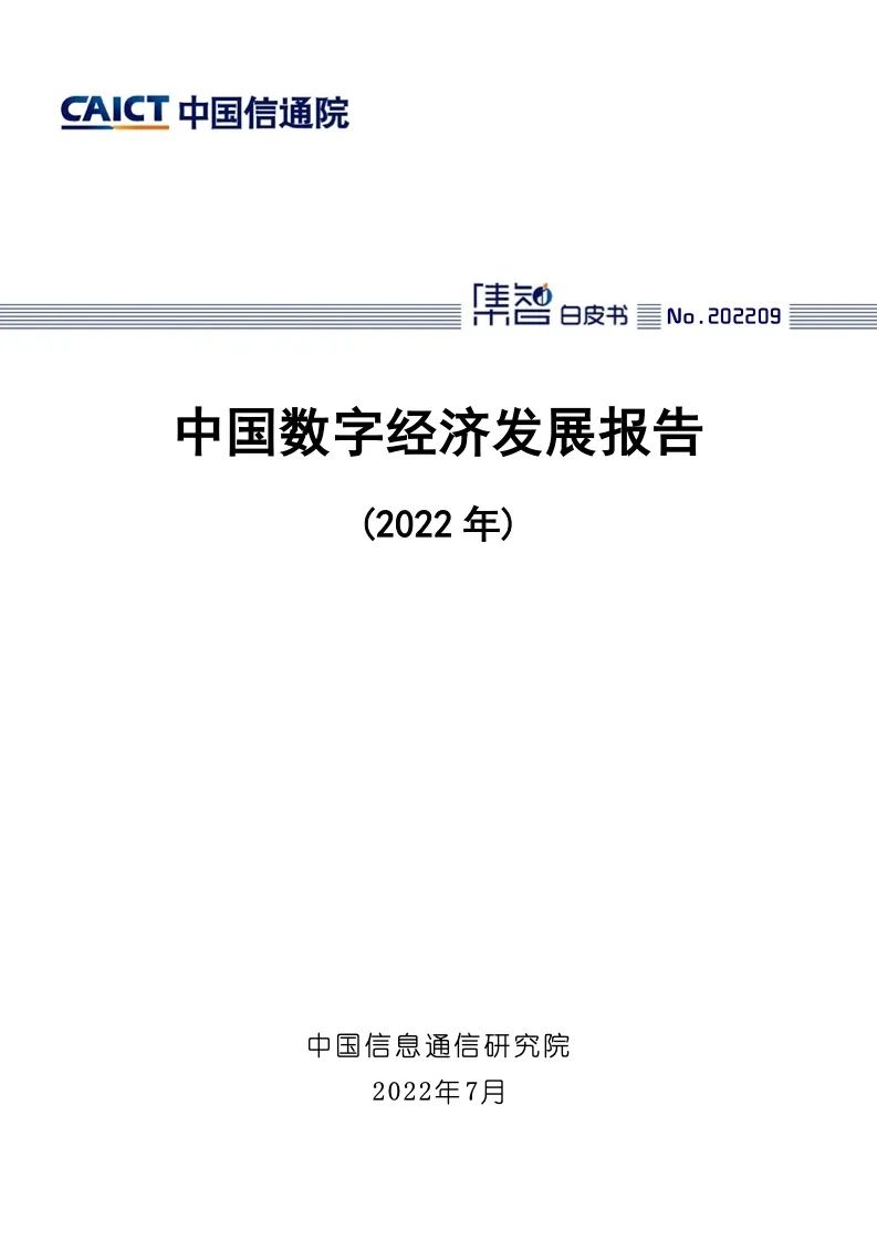 йͨԺ2022й־
