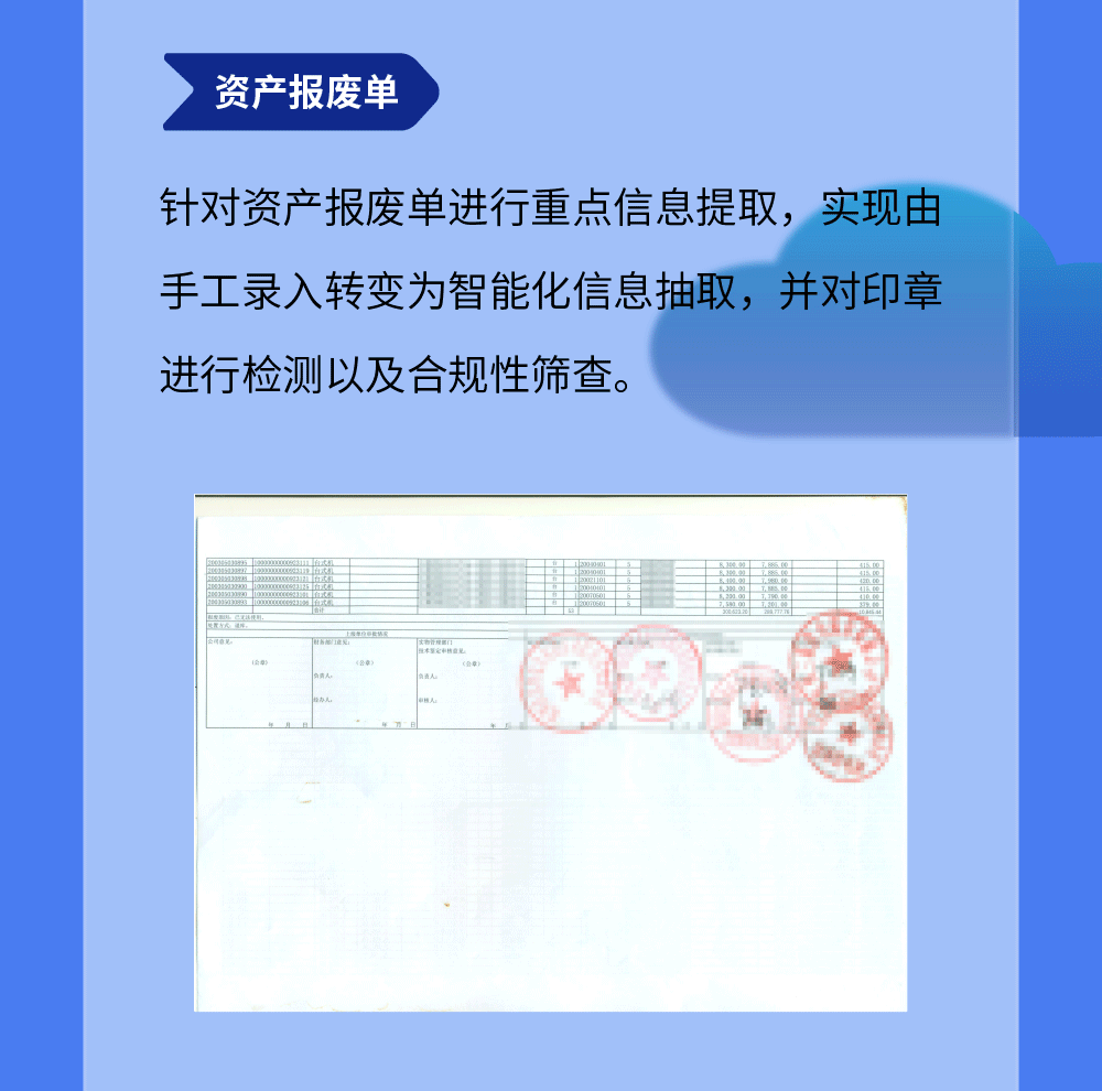 8886008OCRೡӦǧ