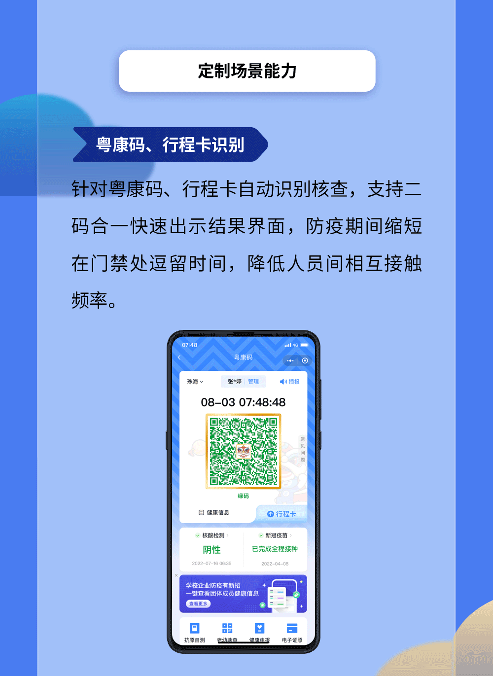 8886008OCRೡӦǧ