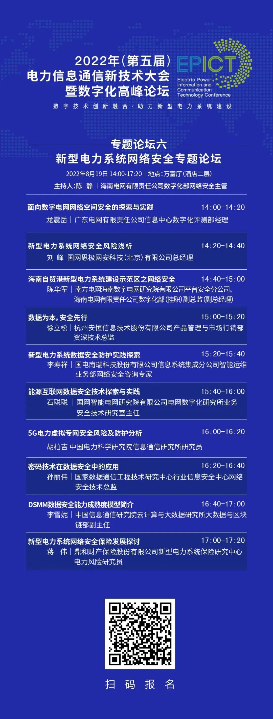 Ԥ | 88860082022죩ϢͨѶմֻ̳