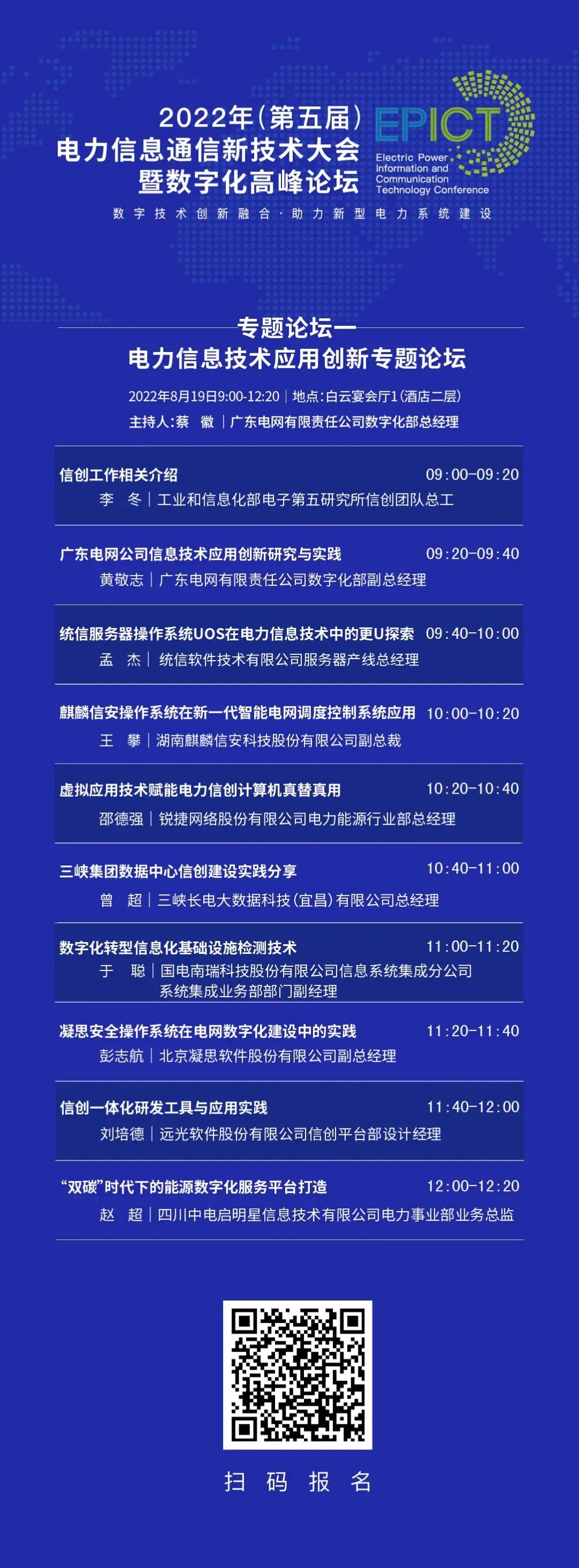 Ԥ | 88860082022죩ϢͨѶմֻ̳