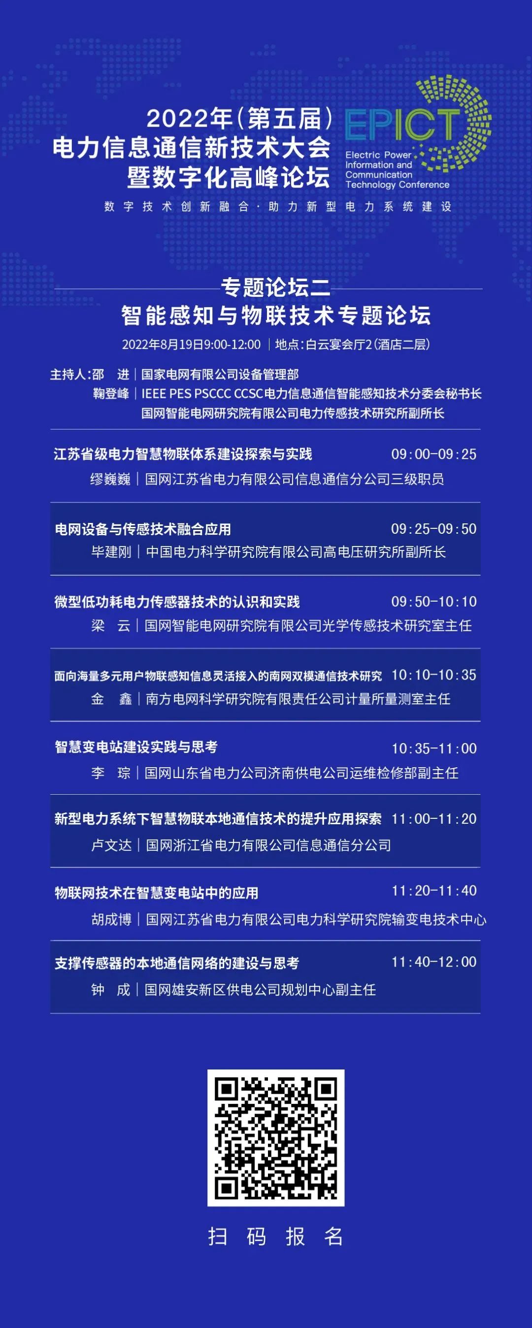 Ԥ | 88860082022죩ϢͨѶմֻ̳
