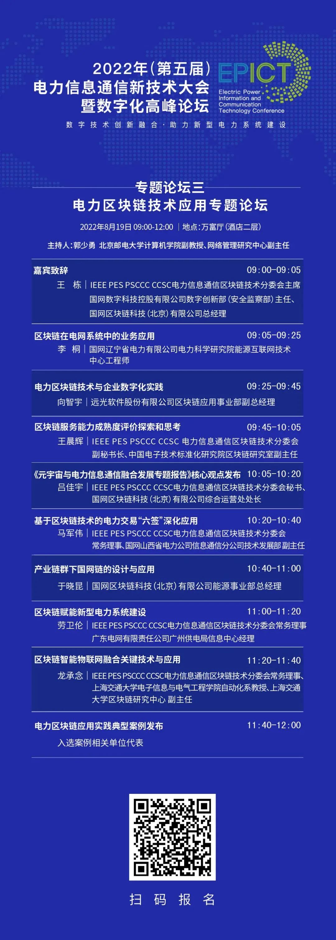 Ԥ | 88860082022죩ϢͨѶմֻ̳