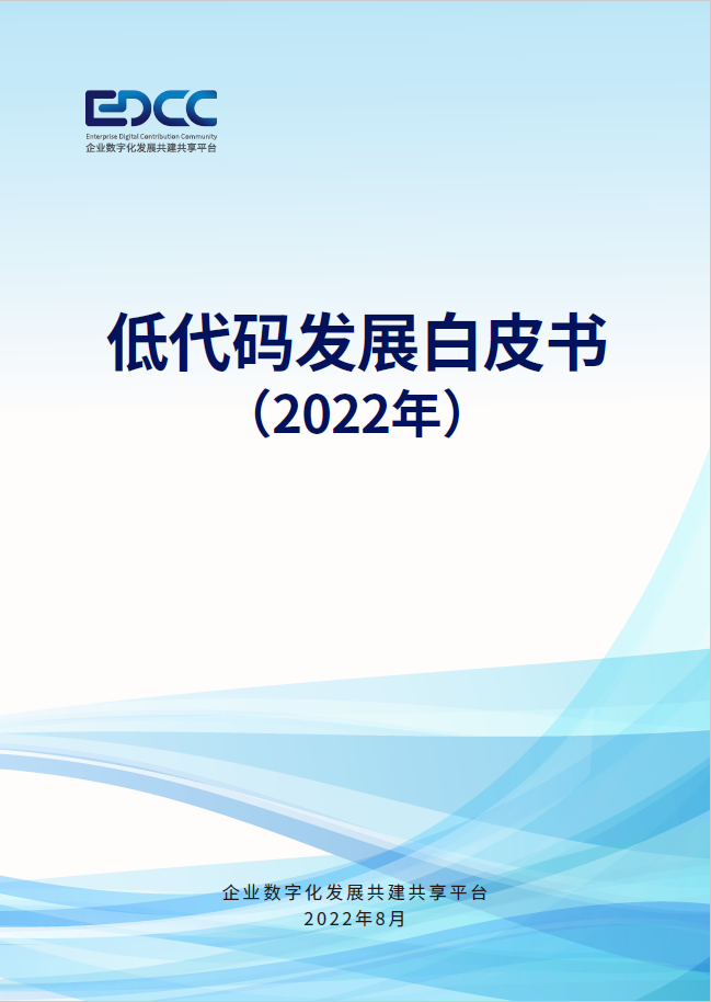 8886008αйͨԺʹƤ飨2022꣩ʽ