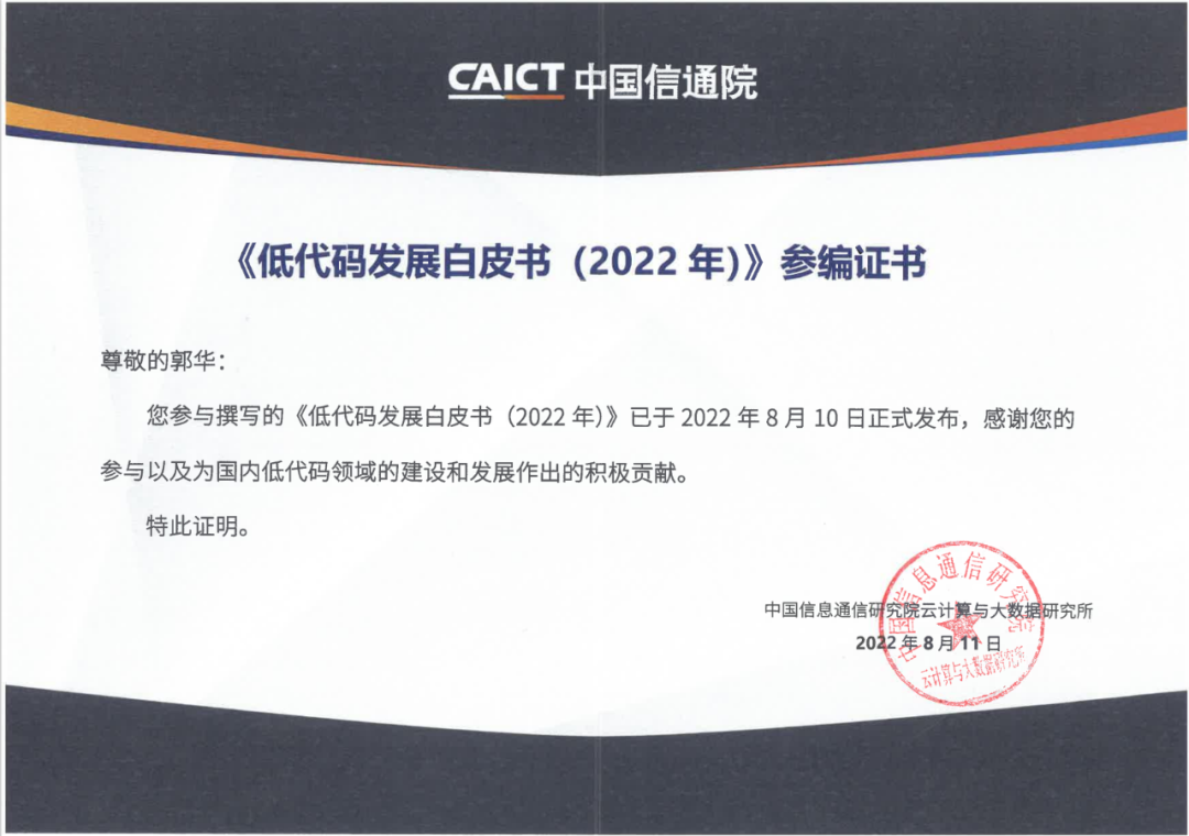 8886008αйͨԺʹƤ飨2022꣩ʽ