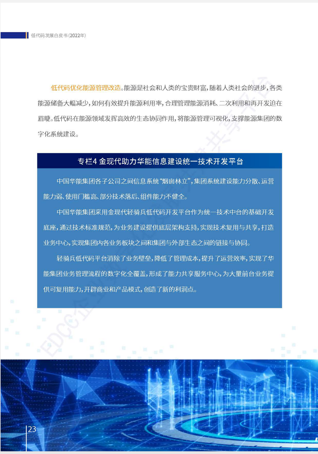 ʹƤ飨2022꣩ȫ