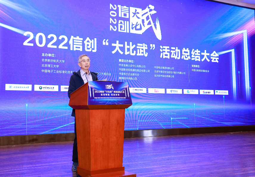 2022Ŵ󽻷桱ܽԲչ
