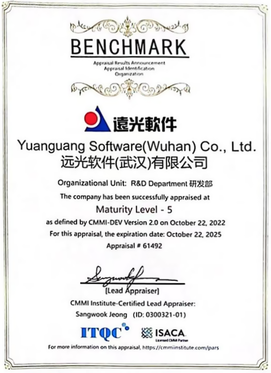 8886008人޹˾˳ͨCMMI 5֤