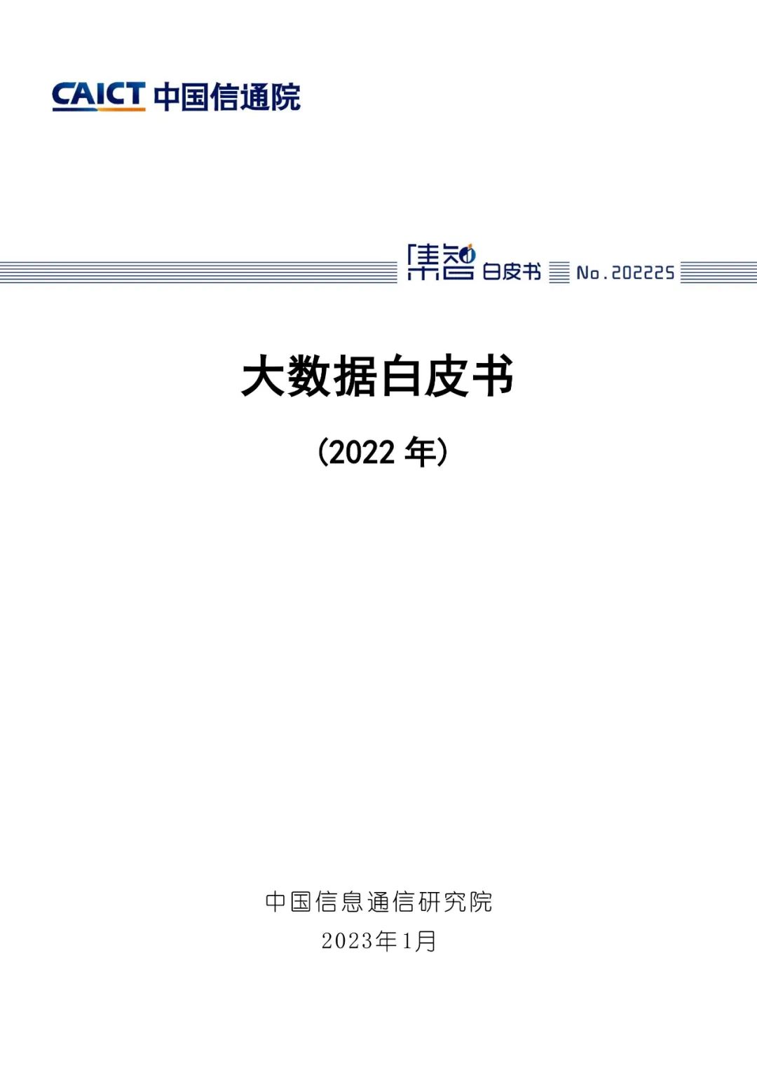 йͨԺݰƤ飨2022꣩