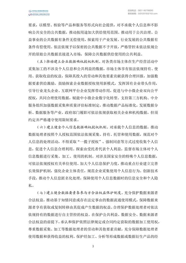 Ҵļࣨ2022