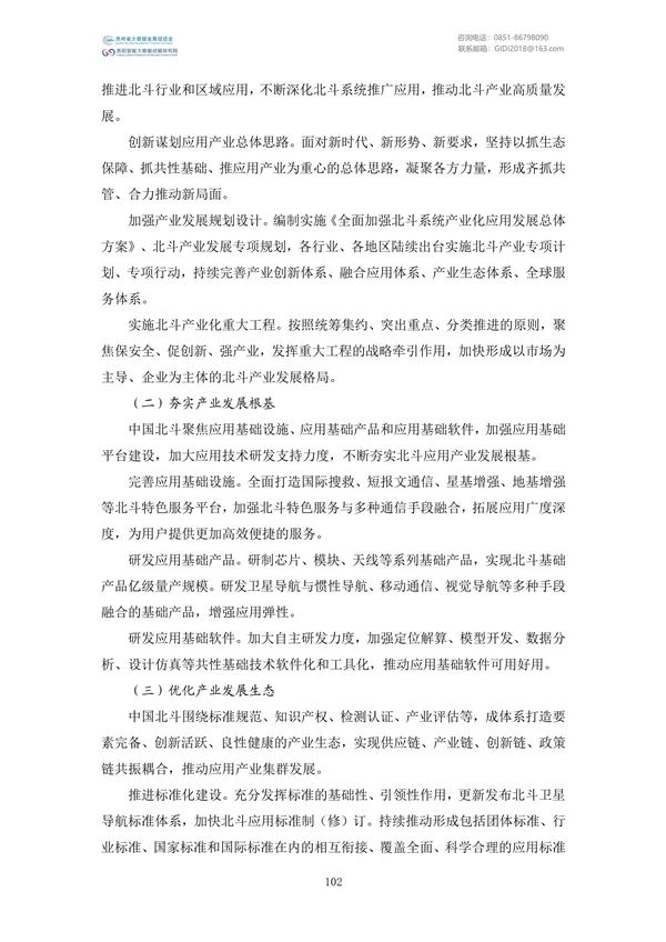 Ҵļࣨ2022