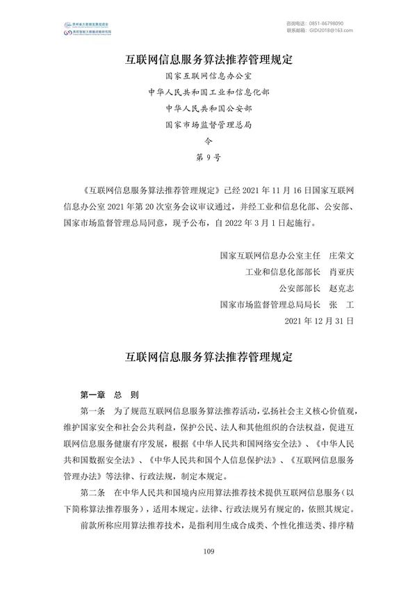 Ҵļࣨ2022