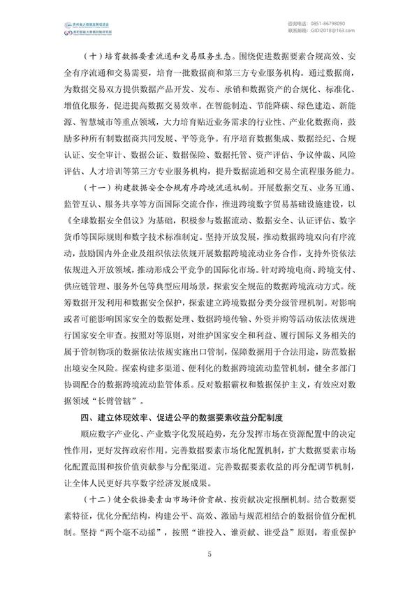 Ҵļࣨ2022