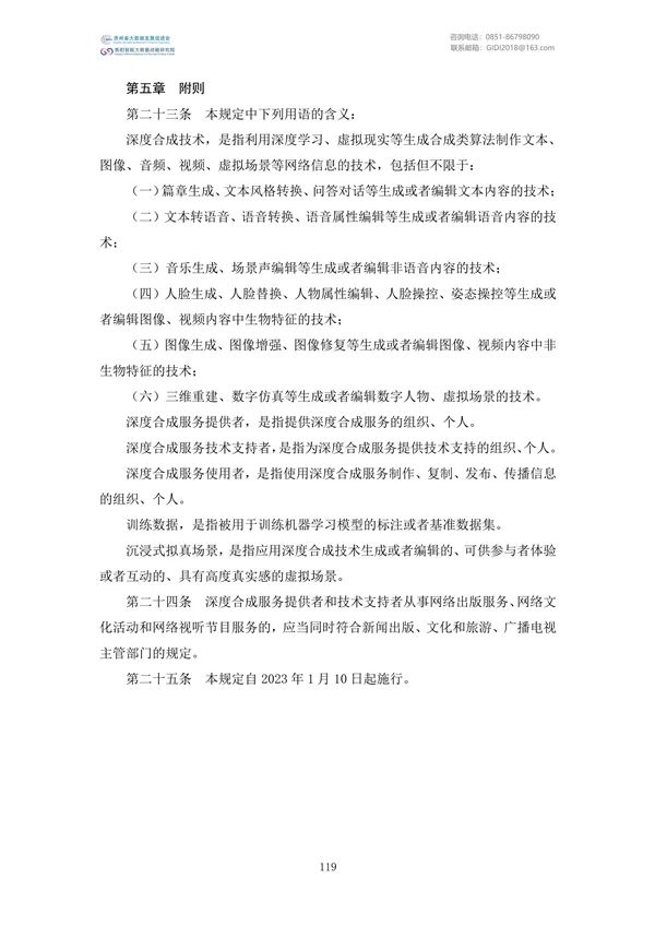 Ҵļࣨ2022