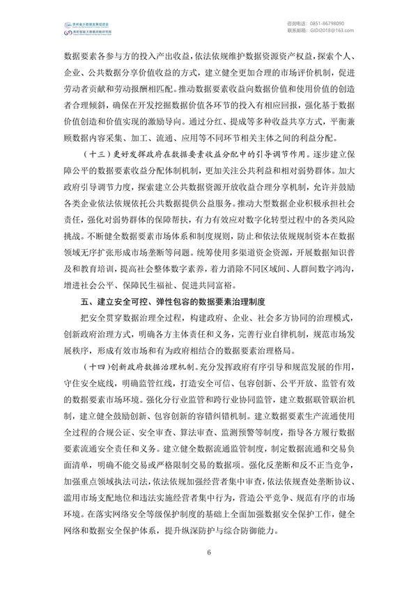 Ҵļࣨ2022