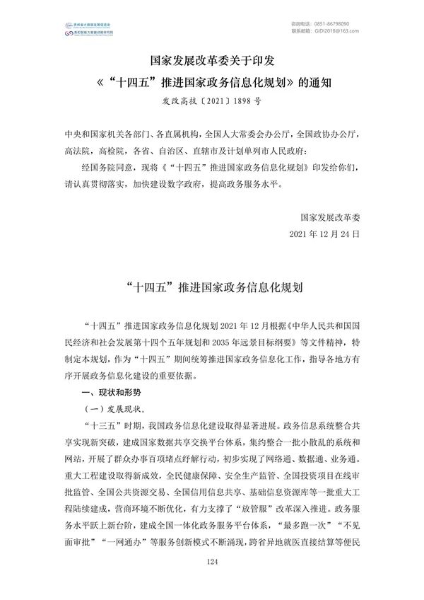 Ҵļࣨ2022