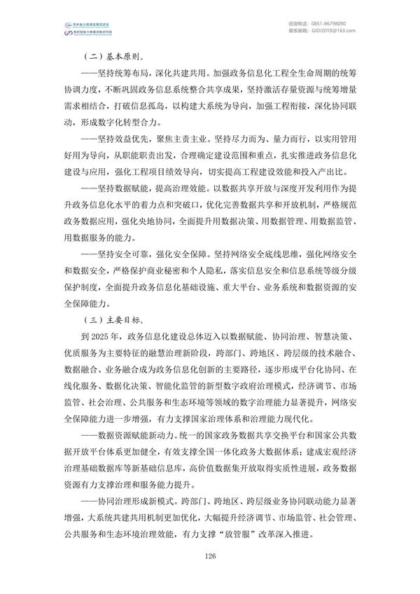 Ҵļࣨ2022