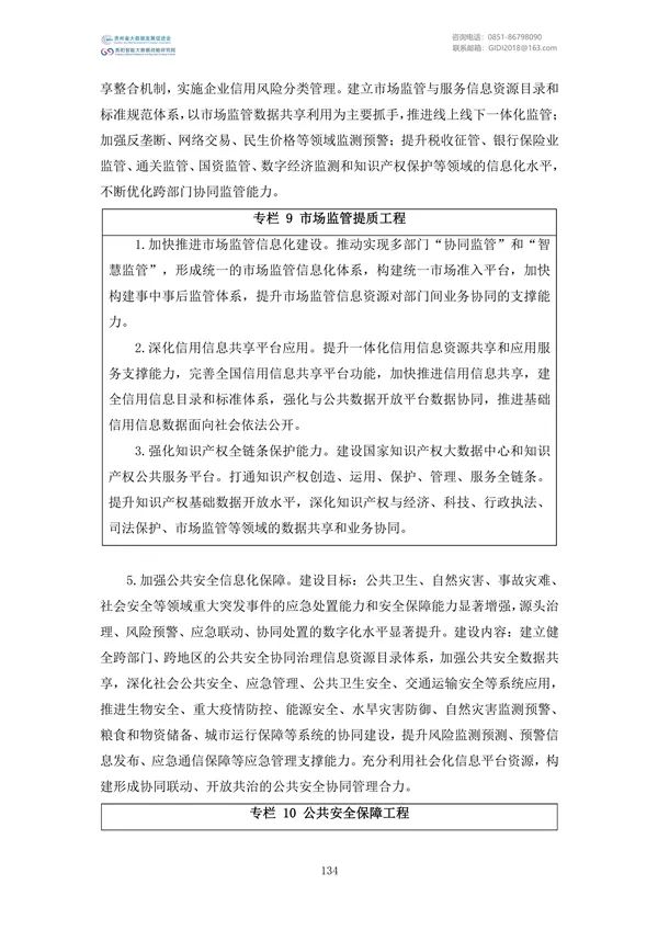 Ҵļࣨ2022