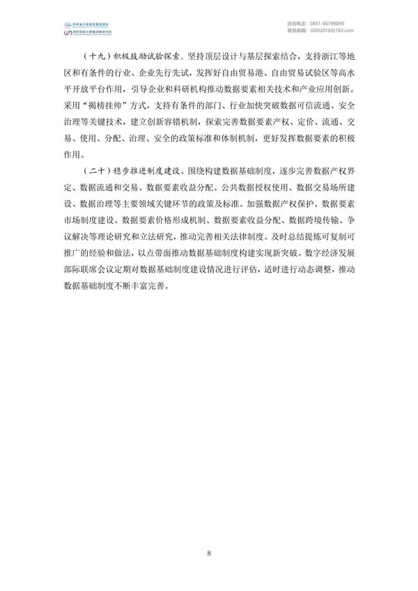 Ҵļࣨ2022