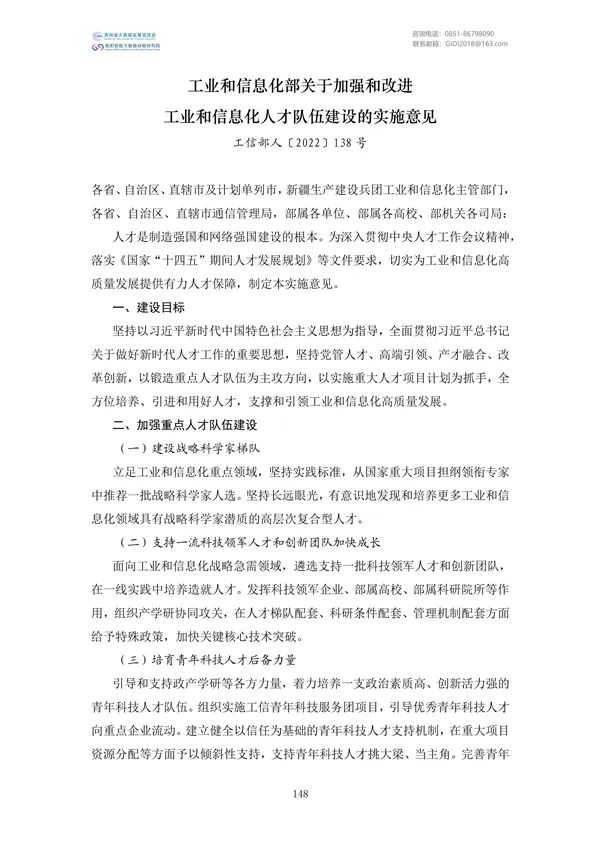 Ҵļࣨ2022