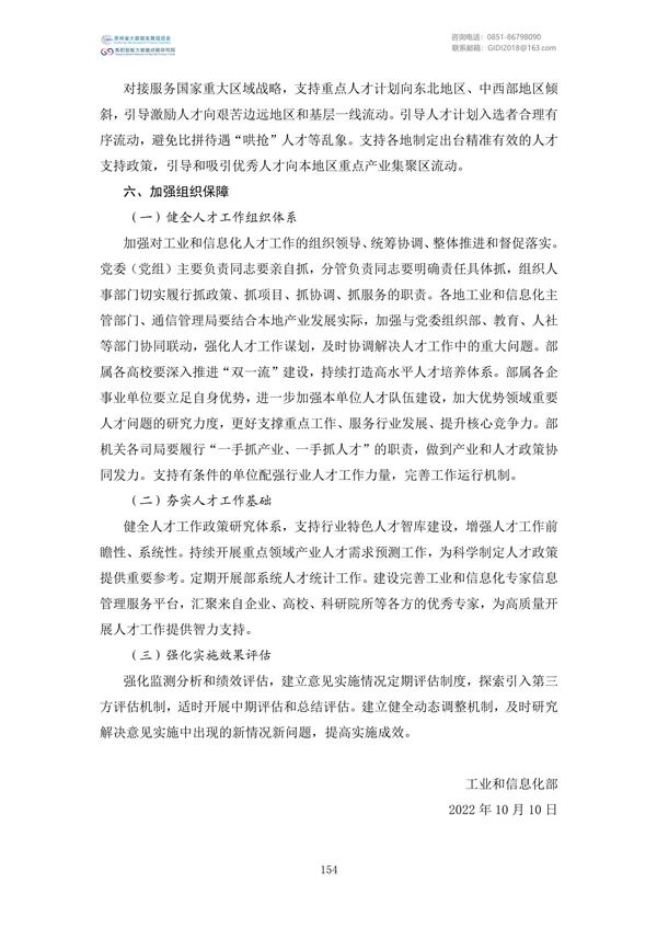 Ҵļࣨ2022