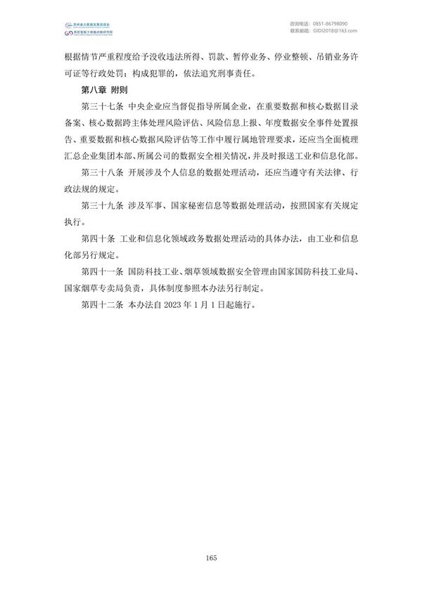 Ҵļࣨ2022