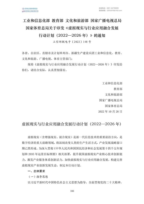 Ҵļࣨ2022