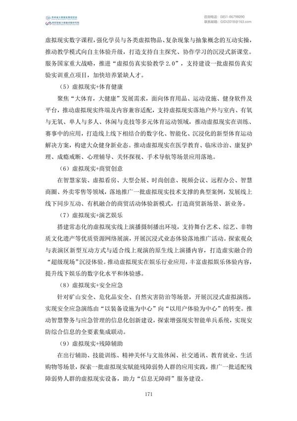 Ҵļࣨ2022
