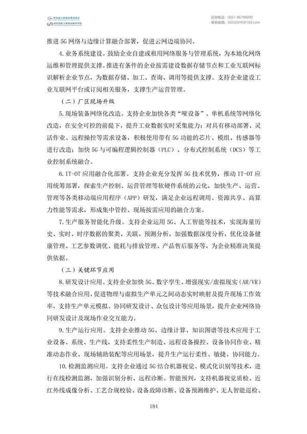 Ҵļࣨ2022