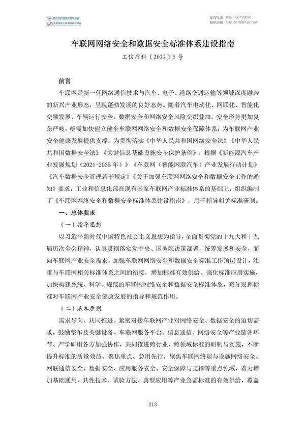 Ҵļࣨ2022