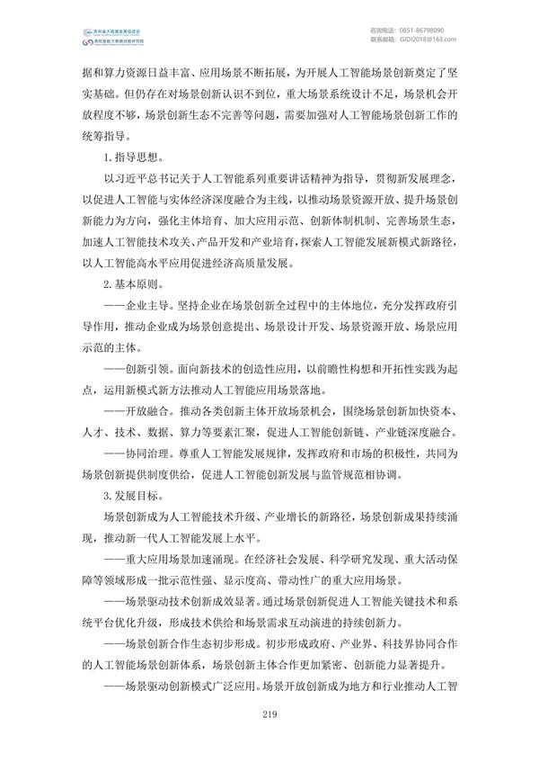 Ҵļࣨ2022