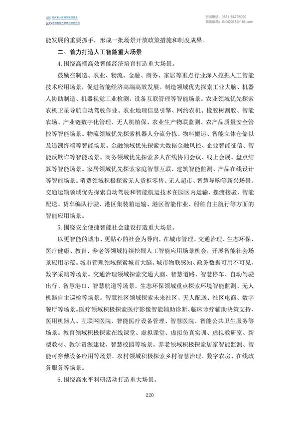 Ҵļࣨ2022