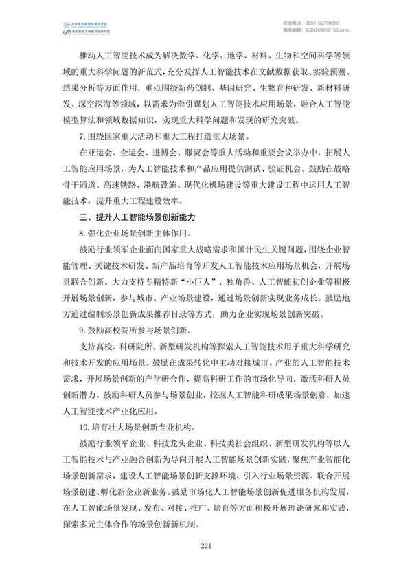 Ҵļࣨ2022