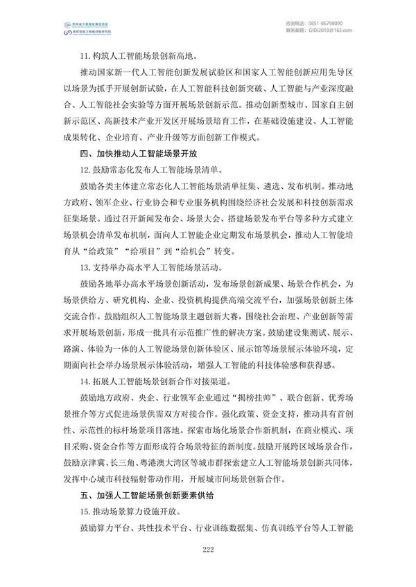 Ҵļࣨ2022
