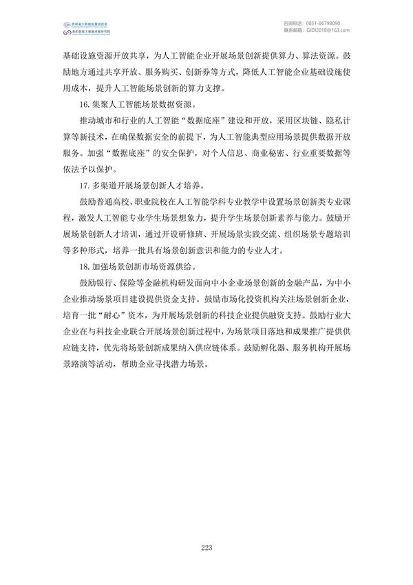 Ҵļࣨ2022
