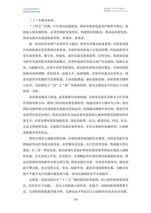 Ҵļࣨ2022