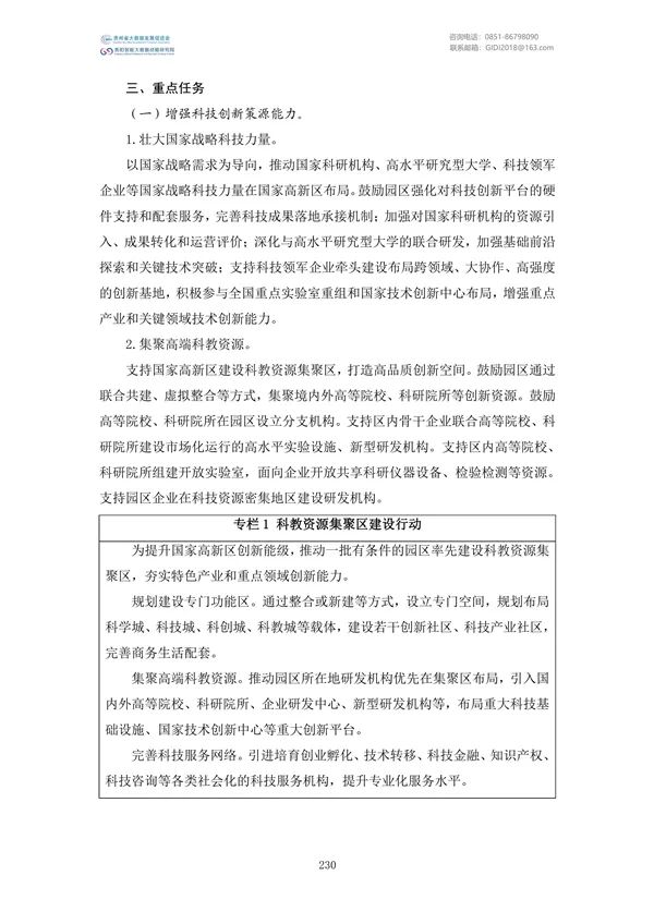 Ҵļࣨ2022